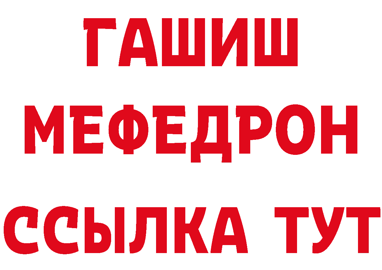 MDMA молли зеркало дарк нет OMG Нелидово